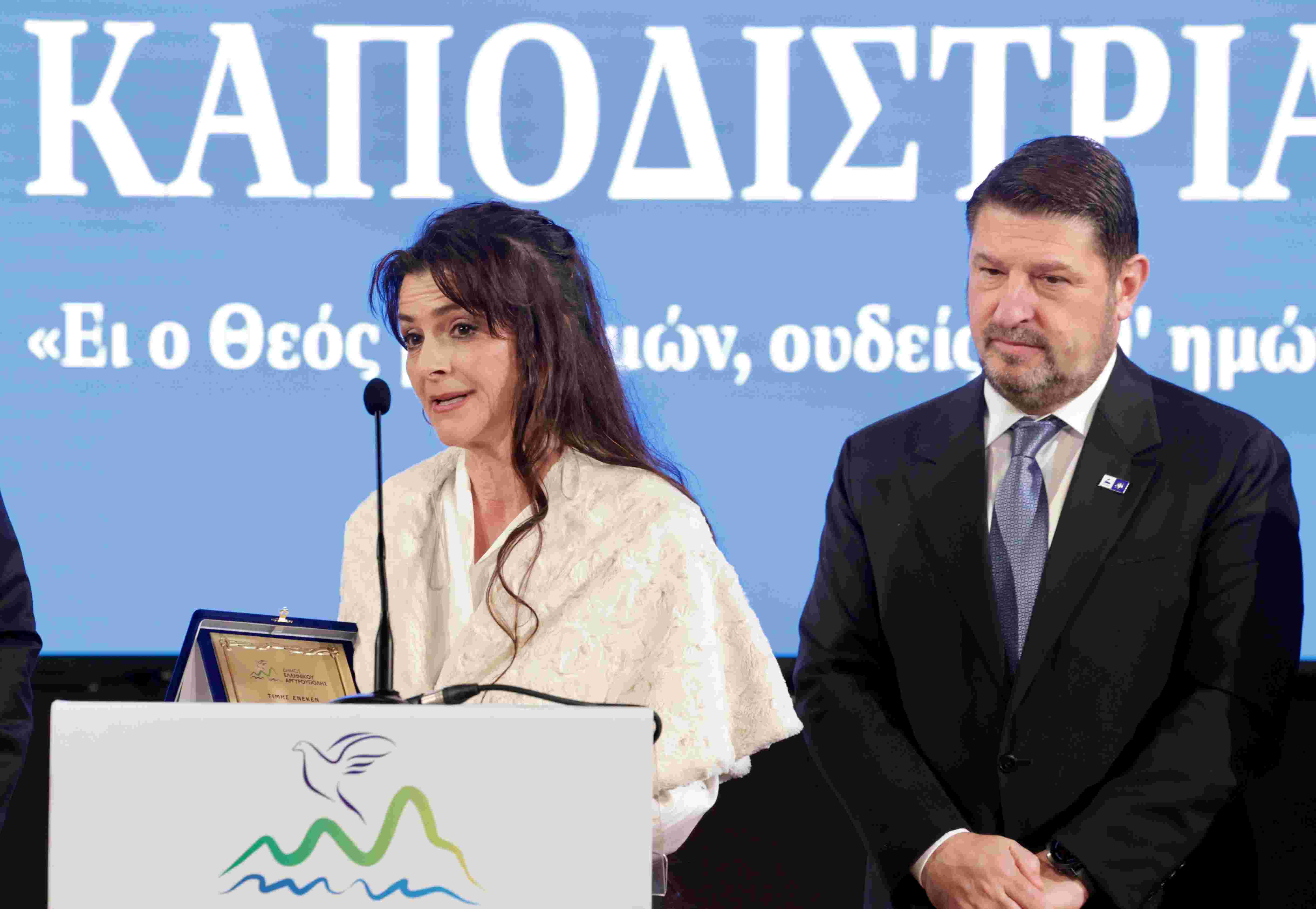 Χαρδαλιάς: «Ο Καποδίστριας ανήκει όχι μόνο στο παρελθόν, αλλά και στο μέλλον που θέλουμε να οικοδομήσουμε για την Ελλάδα»