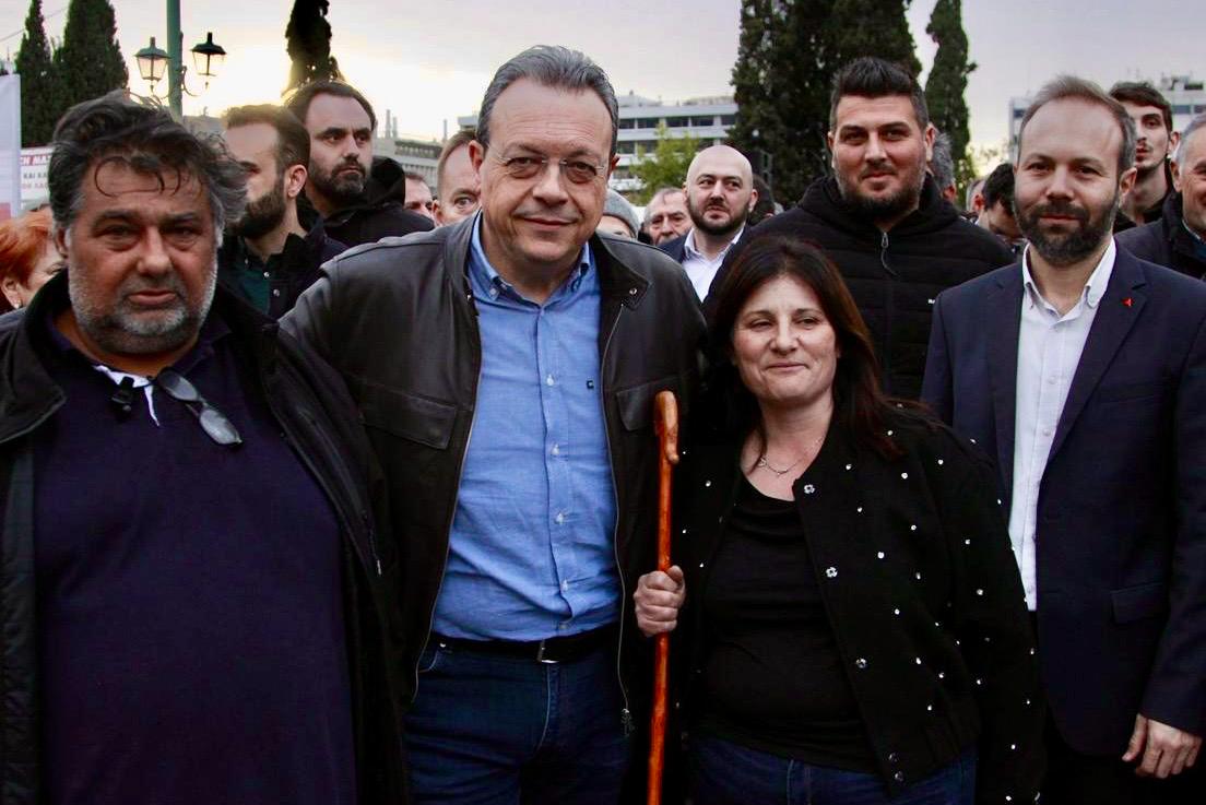 Φάμελλος αγρότες Σύνταγμα