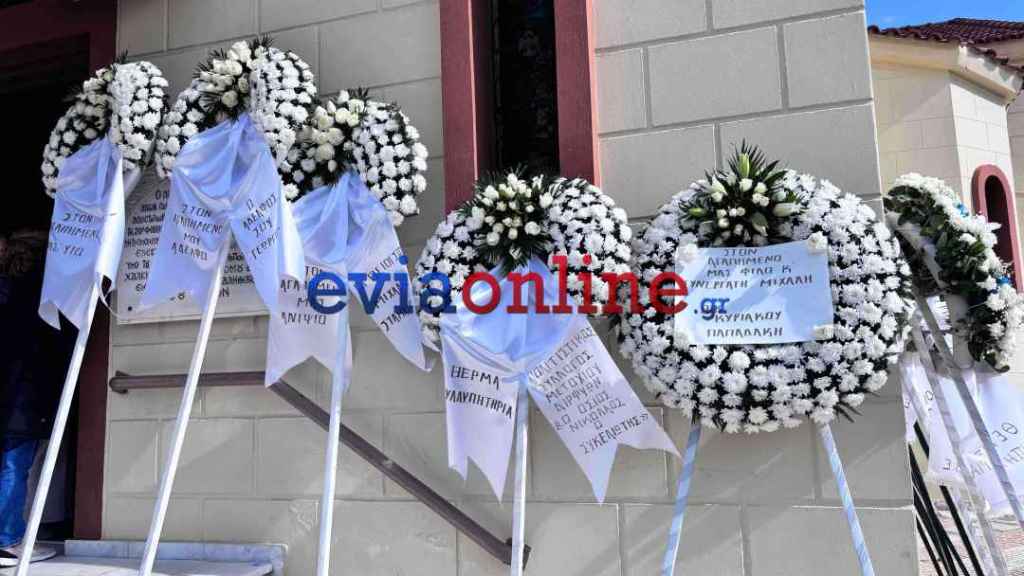 Εύβοια: Θρήνος στην κηδεία του 39χρονου που έχασε την ζωή του από ηλεκτροπληξία