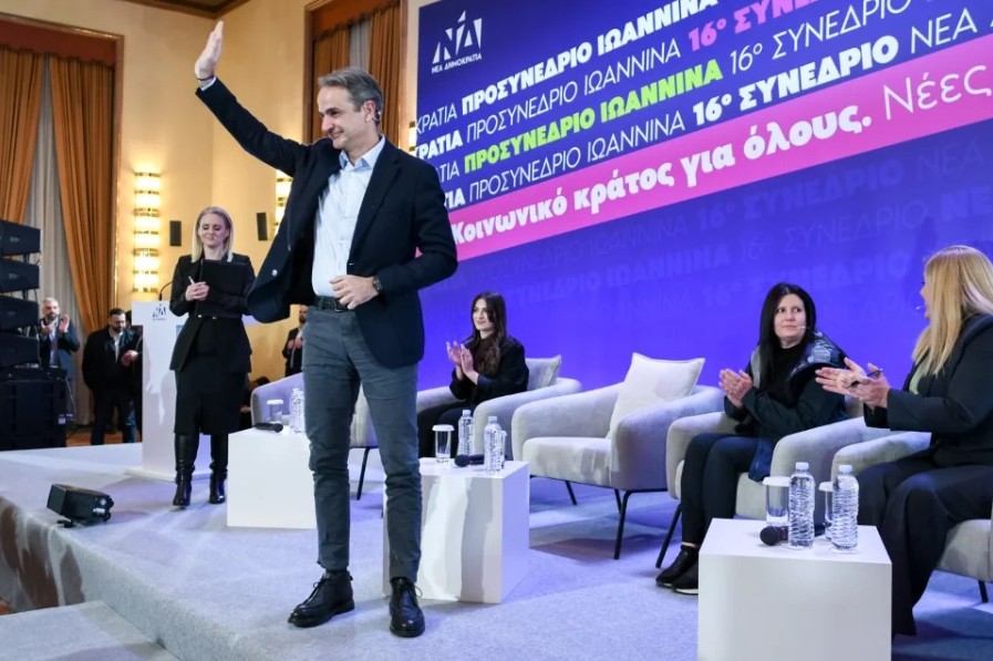 Μητσοτάκης