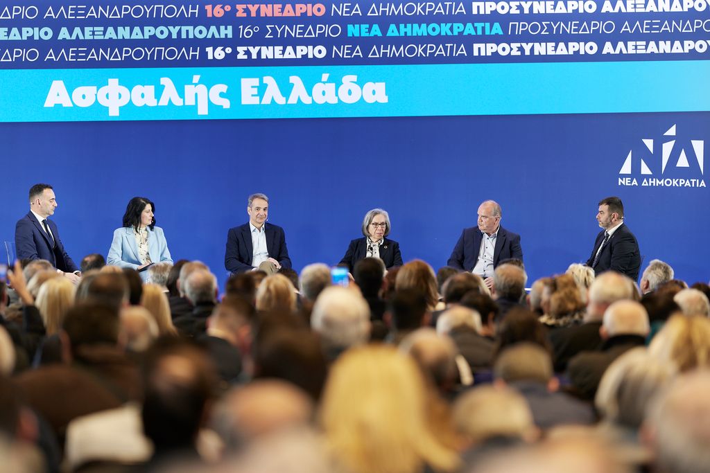 Ομιλία στο προσυνέδριο της Ν.Δ. στην Αλεξανδρούπολη