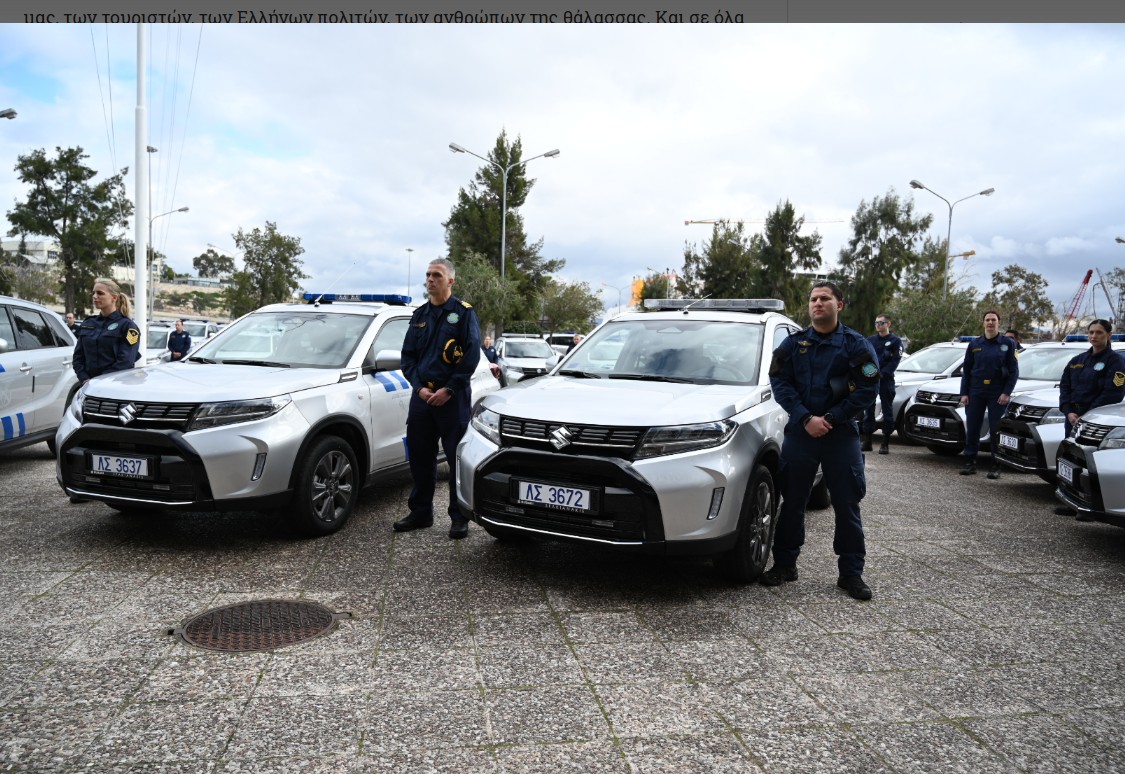 Κικίλιας: 138 νέα οχήματα για το Λιμενικό