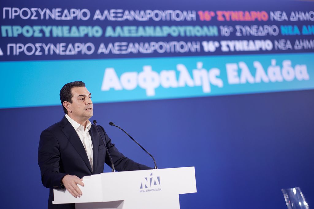 Σκρέκας