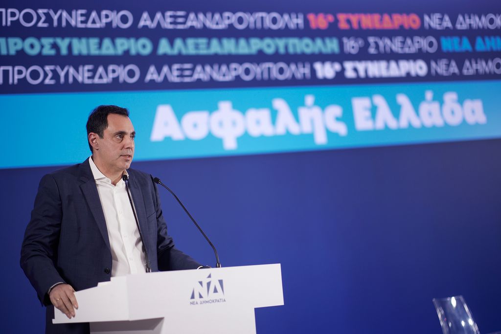 Σμυρλής