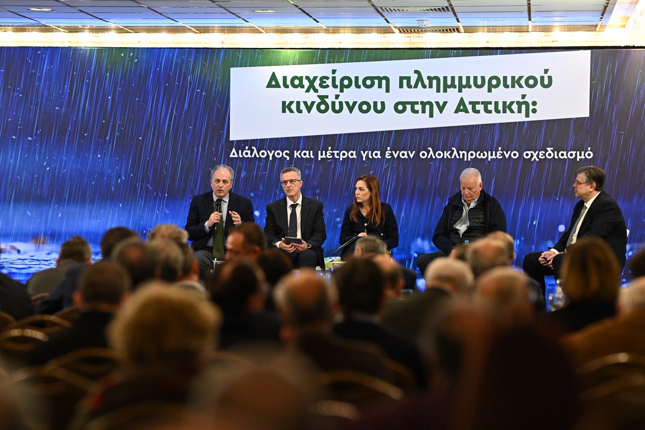 2η θεματική ενότητα | «Διαχείριση πλημμυρικού κινδύνου στην Αττική - Διάλογος και μέτρα για έναν ολοκληρωμένο σχεδιασμό» Ο προληπτικός σχεδιασμός, οι «πράσινες» υποδομές και τα έργα που θα θωρακίσουν την Αττική απέναντι στις αστικές πλημμύρες, συζητήθηκαν στο πάνελ των ειδικών επιστημόνων, στο πλαίσιο της εκδήλωσης «Διαχείριση πλημμυρικού κινδύνου στην Αττική -Διάλογος και μέτρα για έναν ολοκληρωμένο σχεδιασμό» του ΠΑΣΟΚ-Κινήματος Αλλαγής σε συνεργασία με τη Δημοκρατική Συμπαράταξη Μηχανικών (ΔΗΣΥΜ) του ΤΕΕ