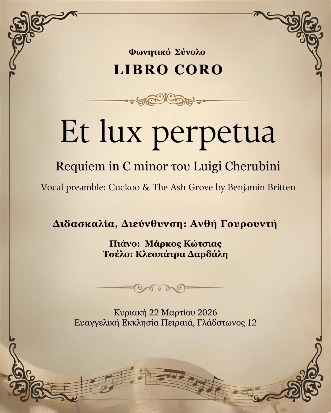 Φωνητικό Σύνολο Libro Coro «Et Lux Perpetua» στην Ελληνική Ευαγγελική Εκκλησία Πειραιά
