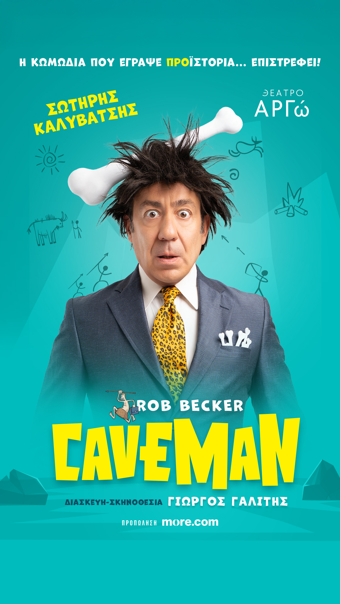 ​ Edit media   ​