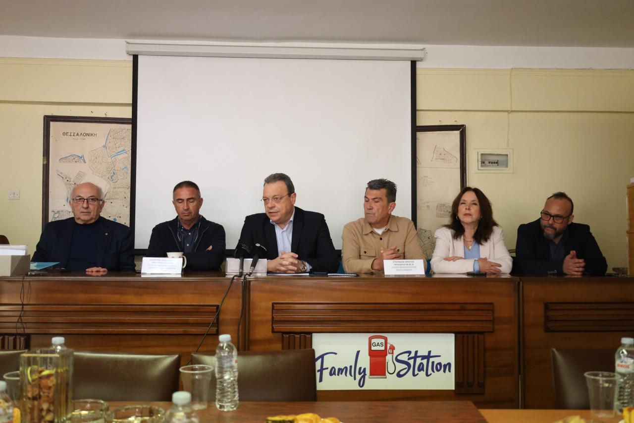 Φάμελλος πρατηριούχοι