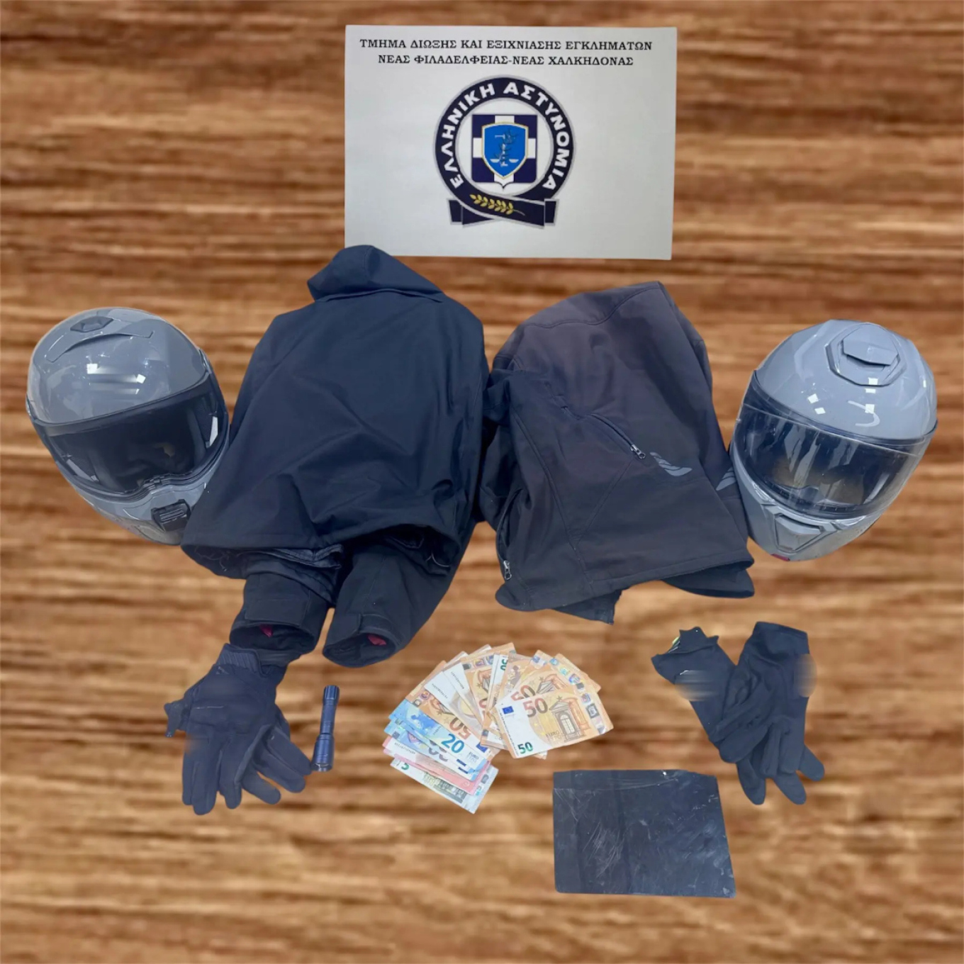 Νέα Φιλαδέλφεια: Συνελήφθησαν οι ληστές με τη μηχανή που έκλεβαν τσάντες από αυτοκίνητα