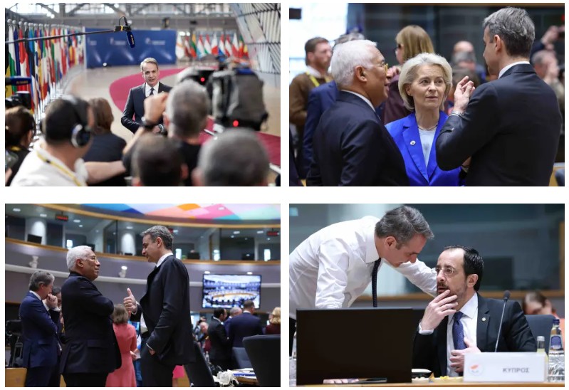 Σύνοδος Κορυφής