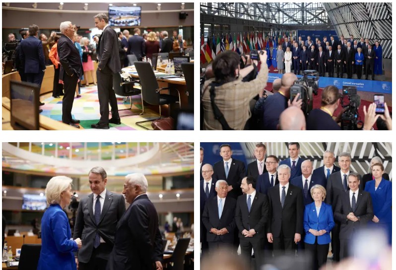 Σύνοδος Κορυφής