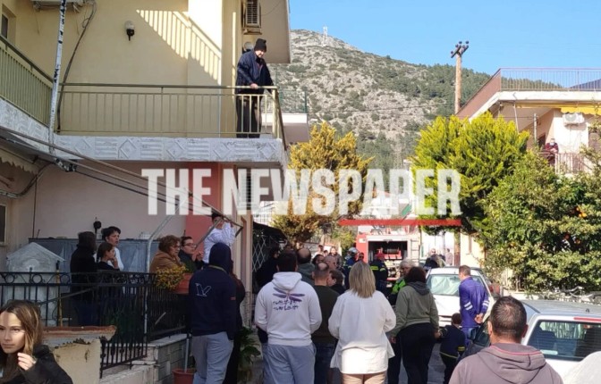 Βόλος έκρηξη διαμέρισμα