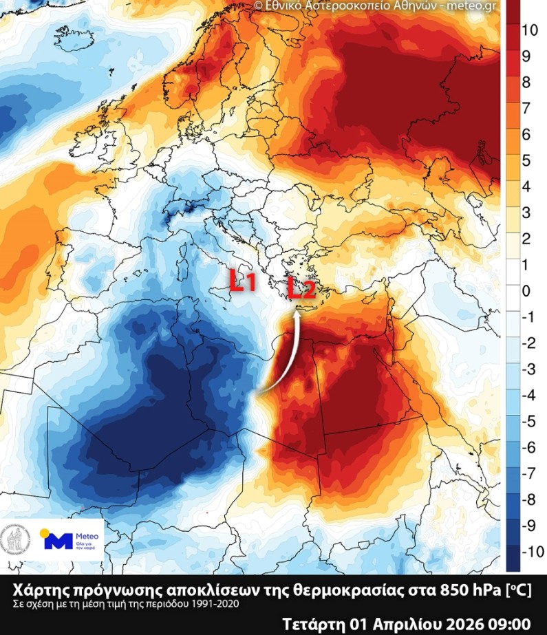 Κακοκαιρία «Erminio»
