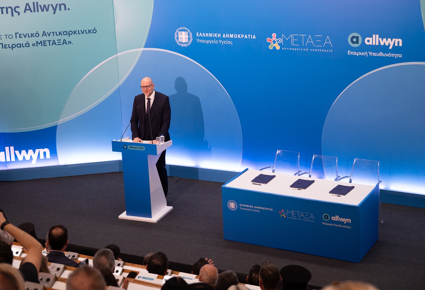 10. O Πρόεδρος και Διευθύνων Σύμβουλος της Allwyn στην Ελλάδα, Jan Karas