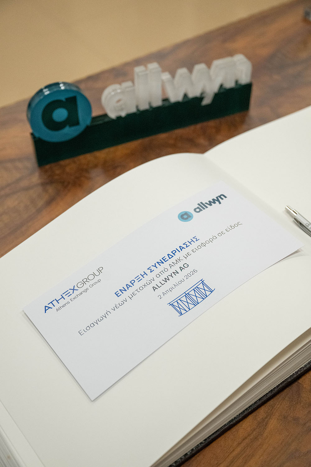 Η πανηγυρική έναρξη της σημερινής συνεδρίασης στο ΧΑ