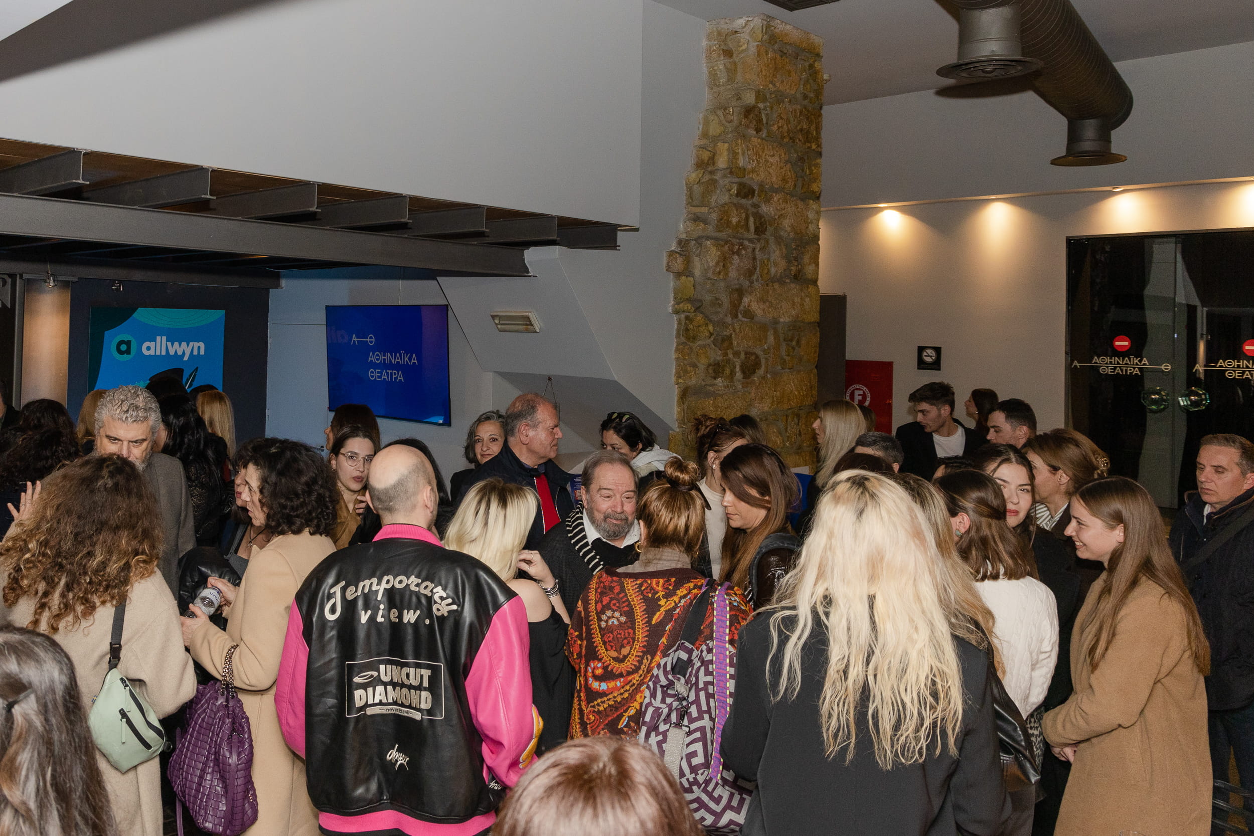  Μια βραδιά γεμάτη ιστορίες στο θέατρο «Εμπορικόν»  