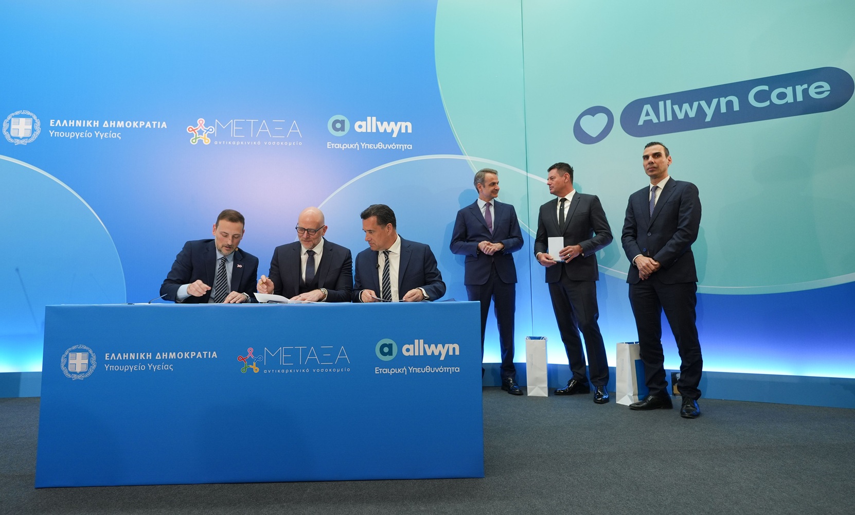 Υπογραφή μνημονίου συνεργασίας από τους Σαράντο Ευσταθόπουλο, Διοικητή του Αντικαρκινικού Νοσοκομείου «Μεταξά», Jan Karas, Πρόεδρο και Διευθύνοντα Σύμβουλο της Allwyn στην Ελλάδα και Άδωνι Γεωργιάδη, Υπουργό Υγείας, παρουσία του Πρωθυπουργού, Κυριάκου Μητσοτάκη, του Ιδρυτή και Προέδρου της Allwyn, Karel Komarek και του Υφυπουργού Υγείας, Μάριου Θεμιστοκλέους