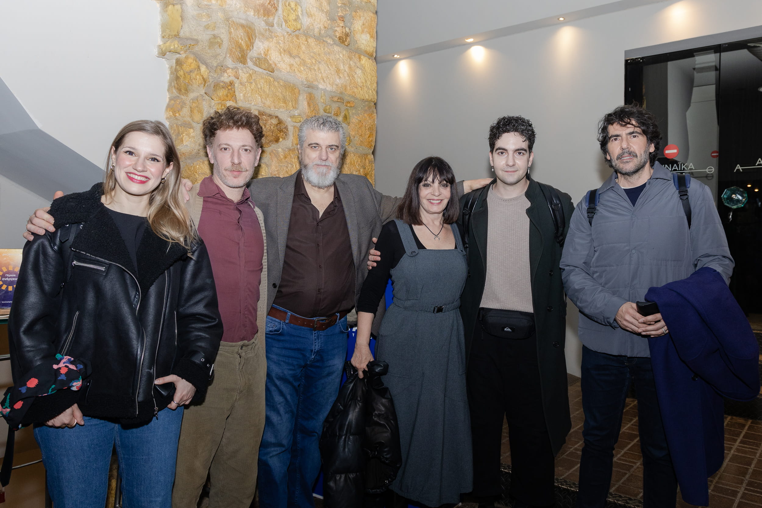  Αθηνά Σακαλή, Αλέξανδρος Μαυρόπουλος, Βλαδίμηρος Κυριακίδης, Έφη Μουρίκη, Μιχάλης Πανάδης, Αντώνης Καρυστινός