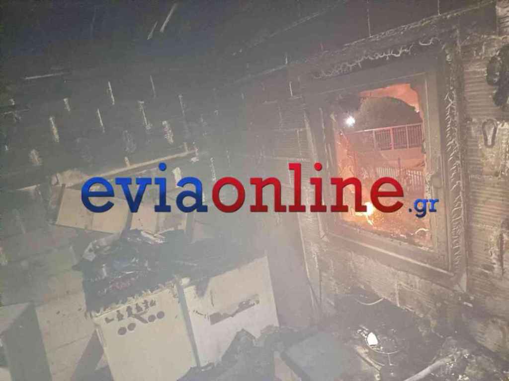 Εύβοια: Φωτιά σε σπίτι στη Μακρυκάπα