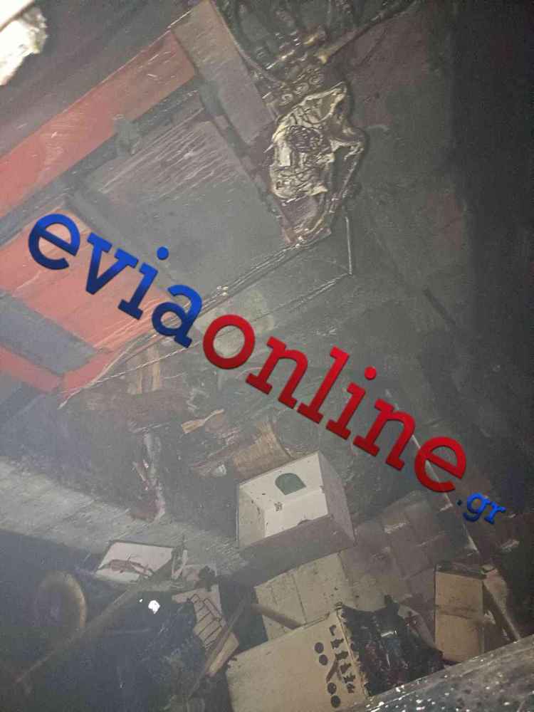 Εύβοια: Φωτιά σε σπίτι στη Μακρυκάπα