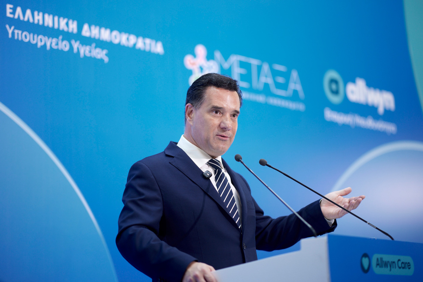 Γεωργιάδης Νοσοκομείο Μεταξά 