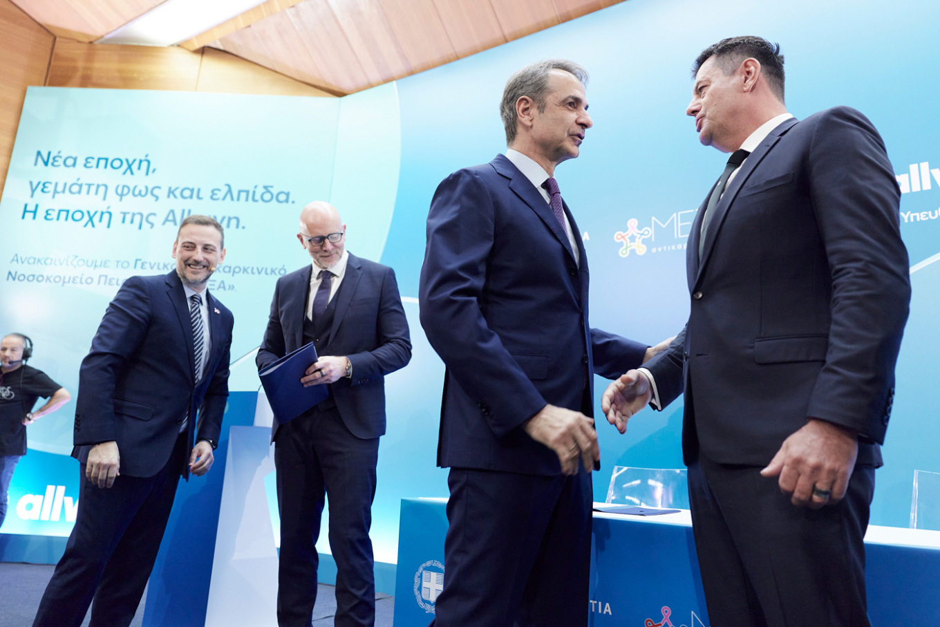 Μητσοτάκης Νοσοκομείο Μεταξά