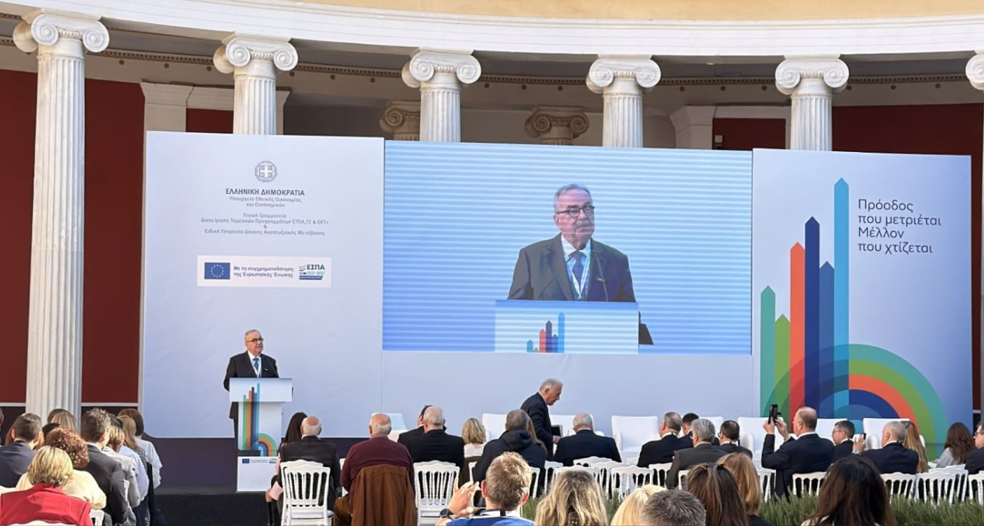 Παπαθανάσης