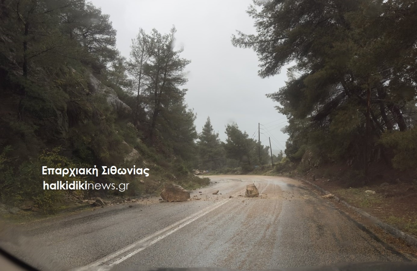 Προβλήματα στη Χαλκιδική από την κακοκαιρία