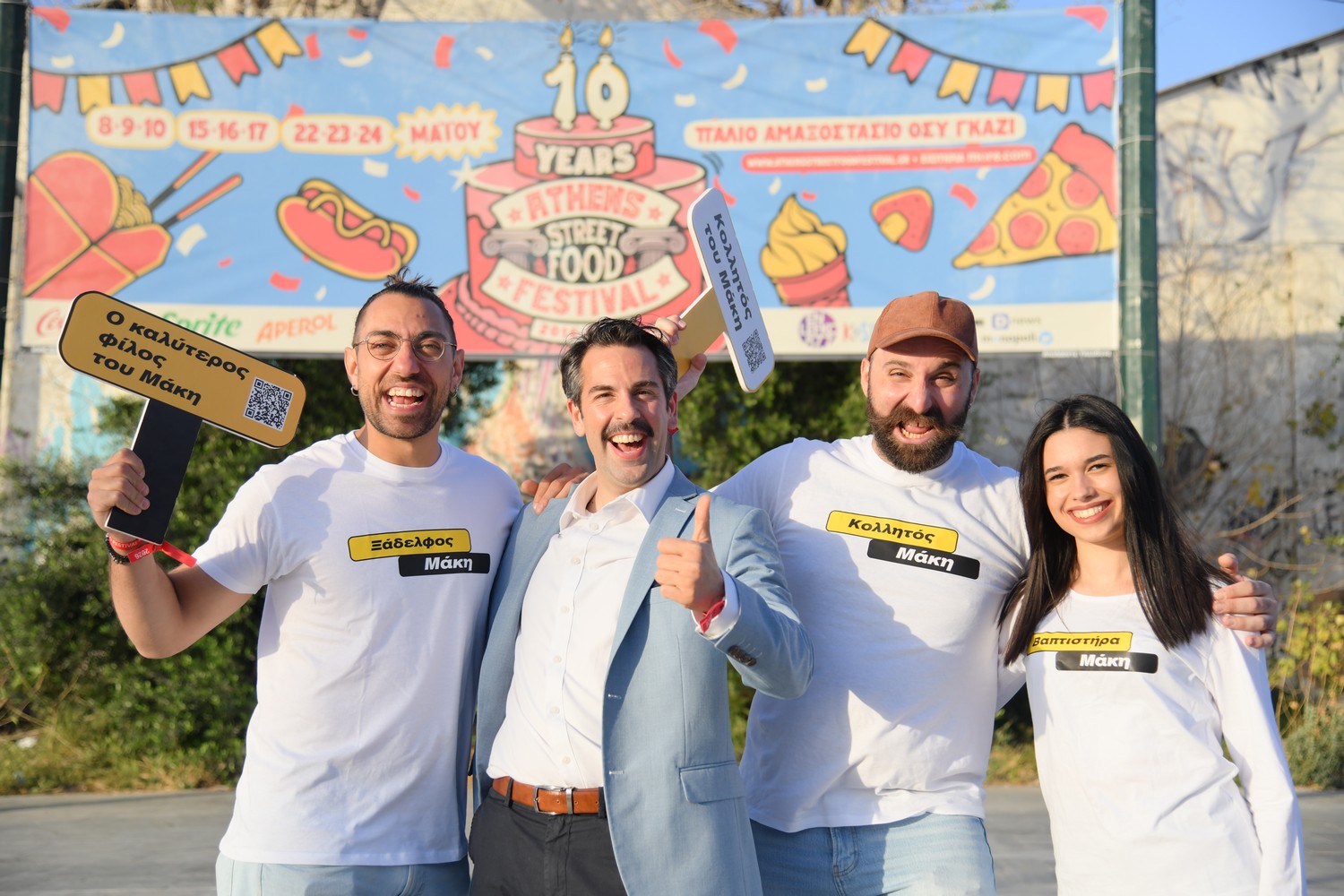O Μάκης και η παρέα του στο Athens Street Food Festival