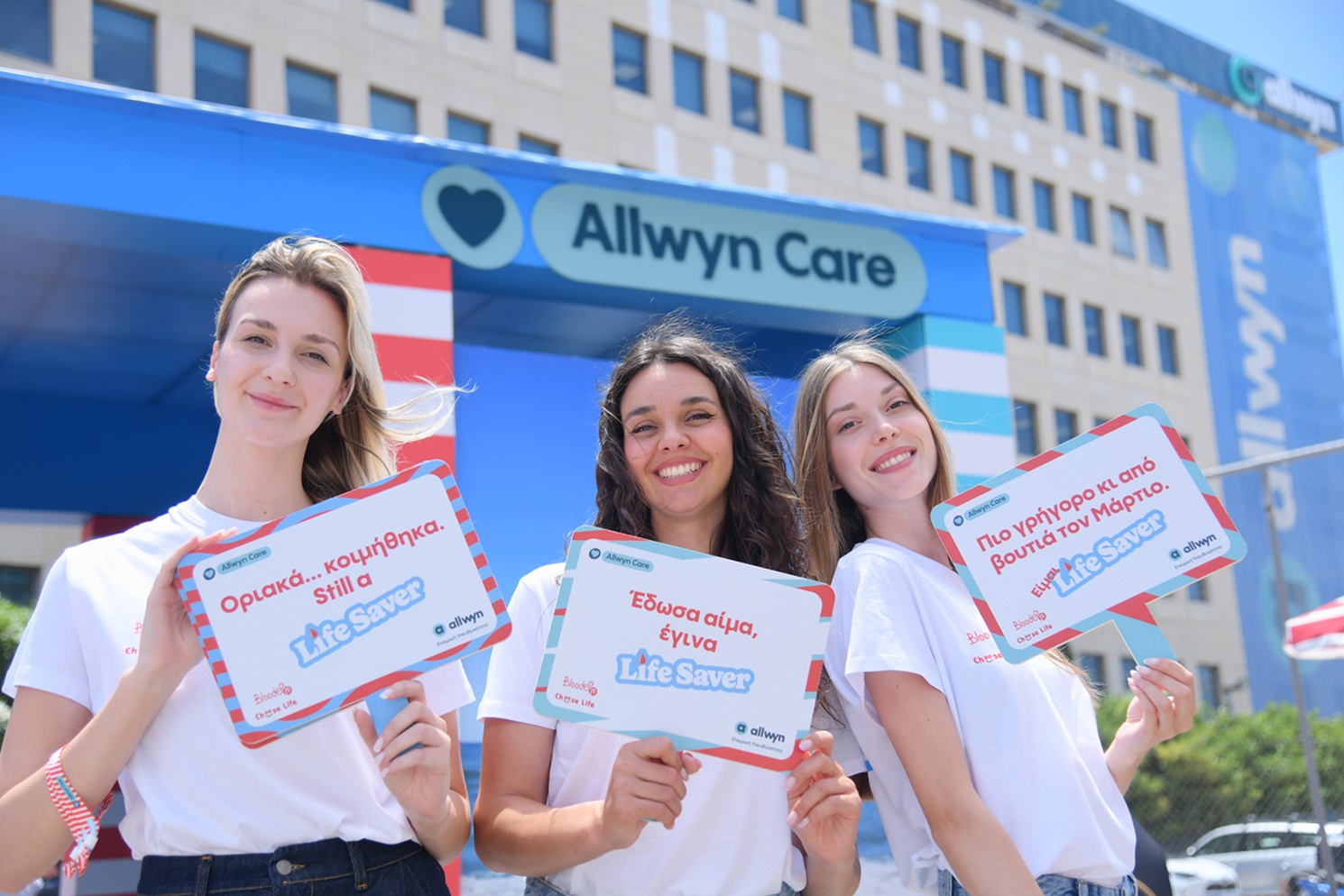 Καν' το όπως οι εργαζόμενοι της Allwyn