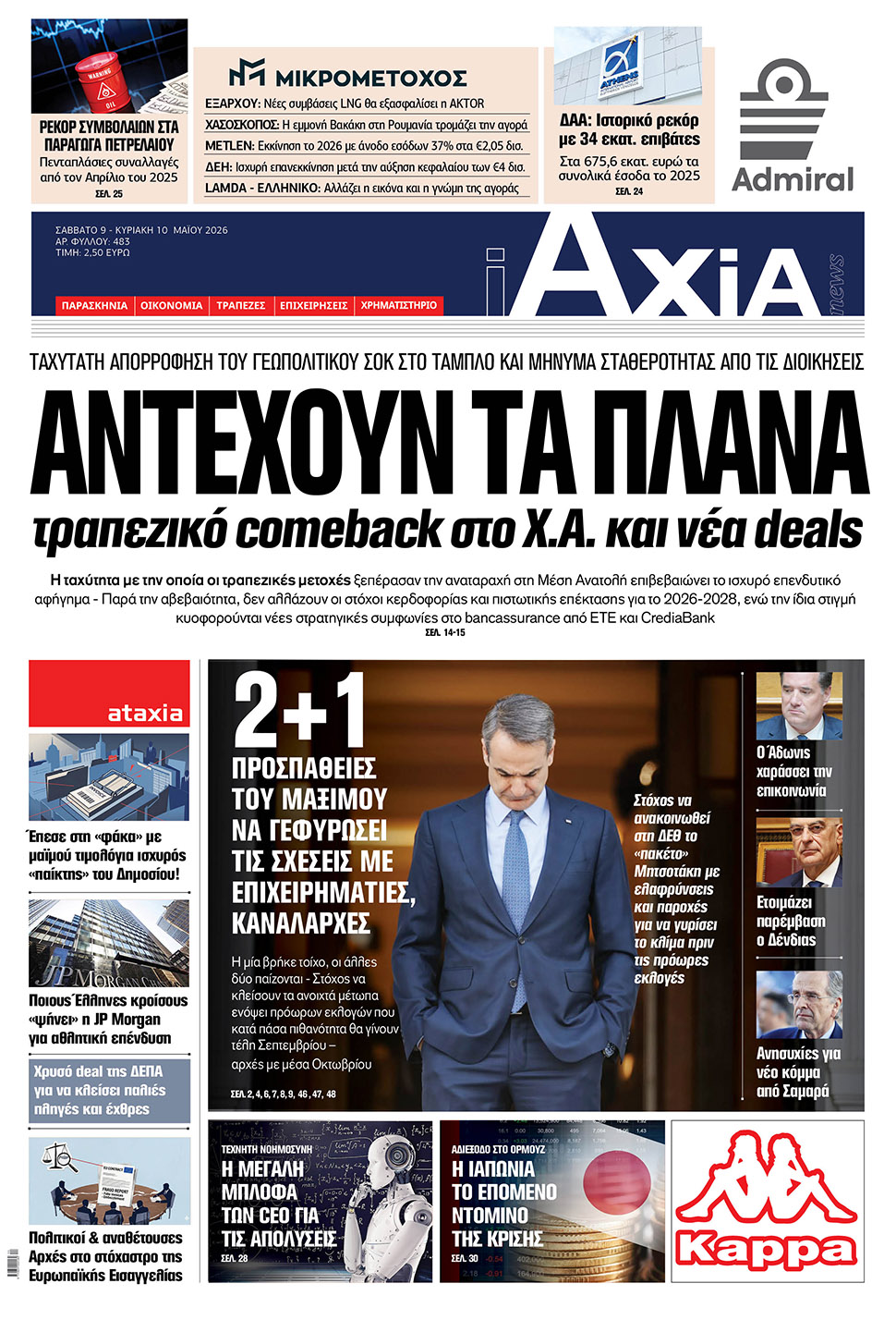 AXIA_0905