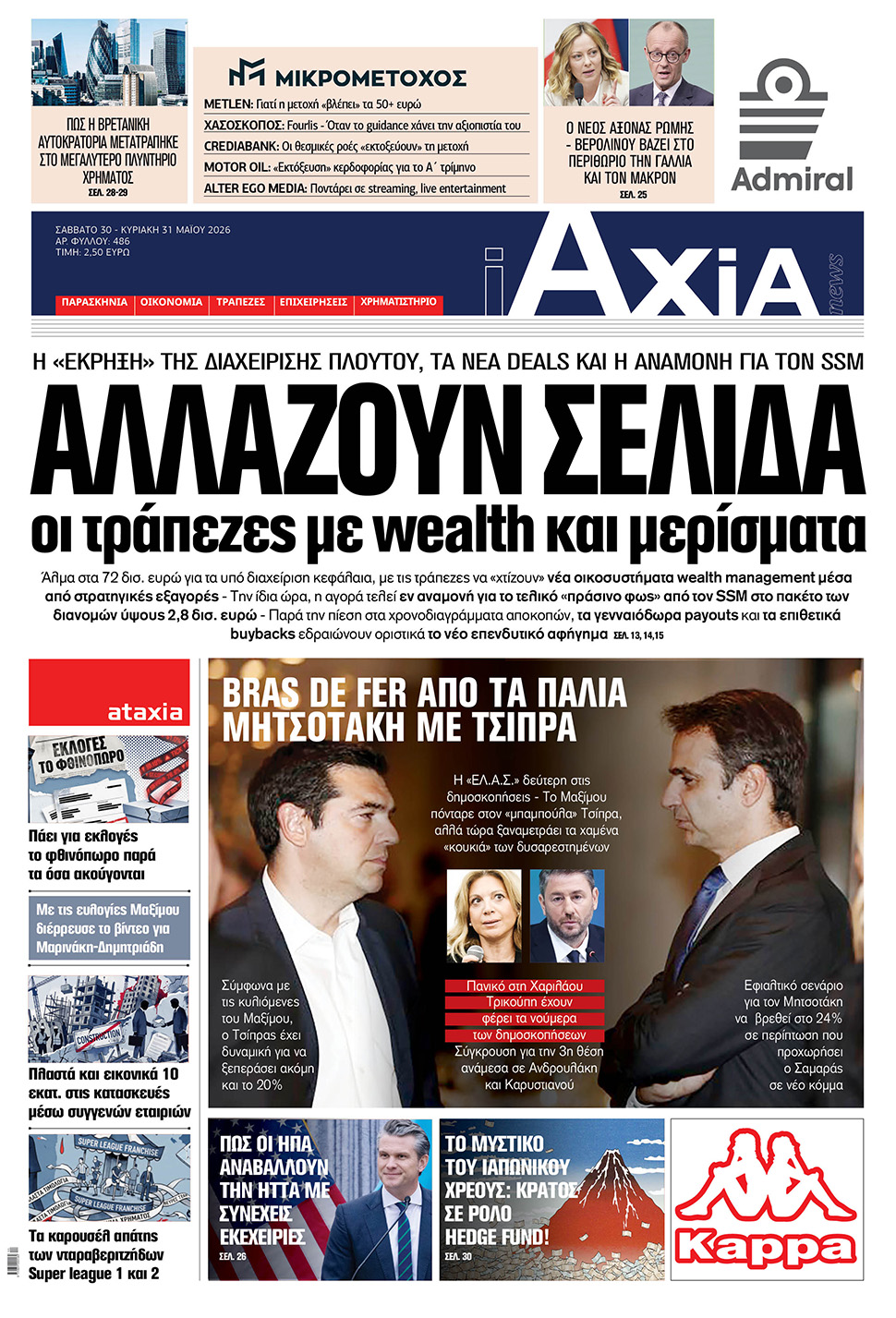 AXIA_3005