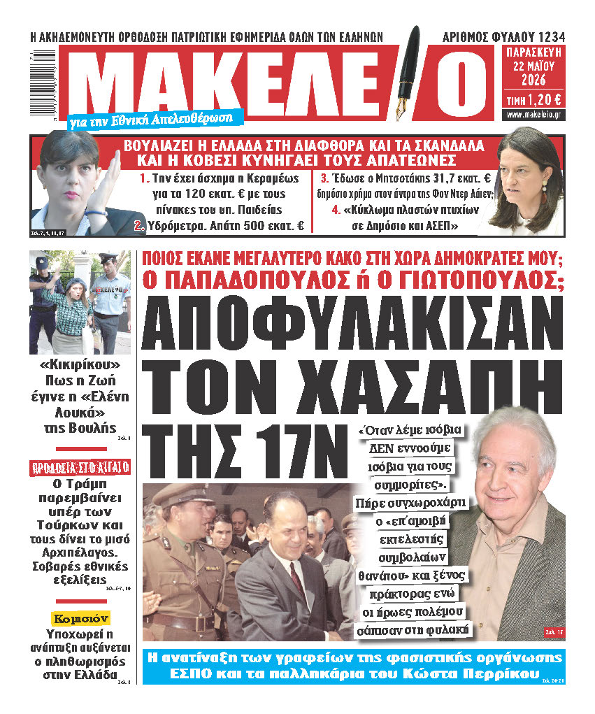EX22-5