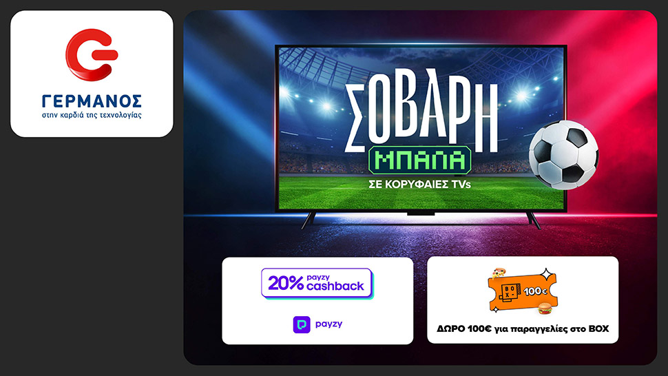 payzy cashback_BOX_TV