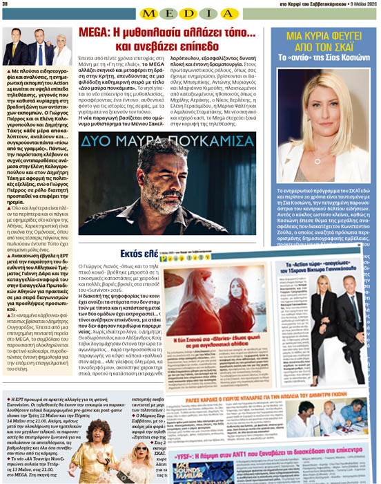 «Καρφί»