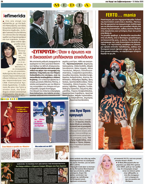 «Καρφί»