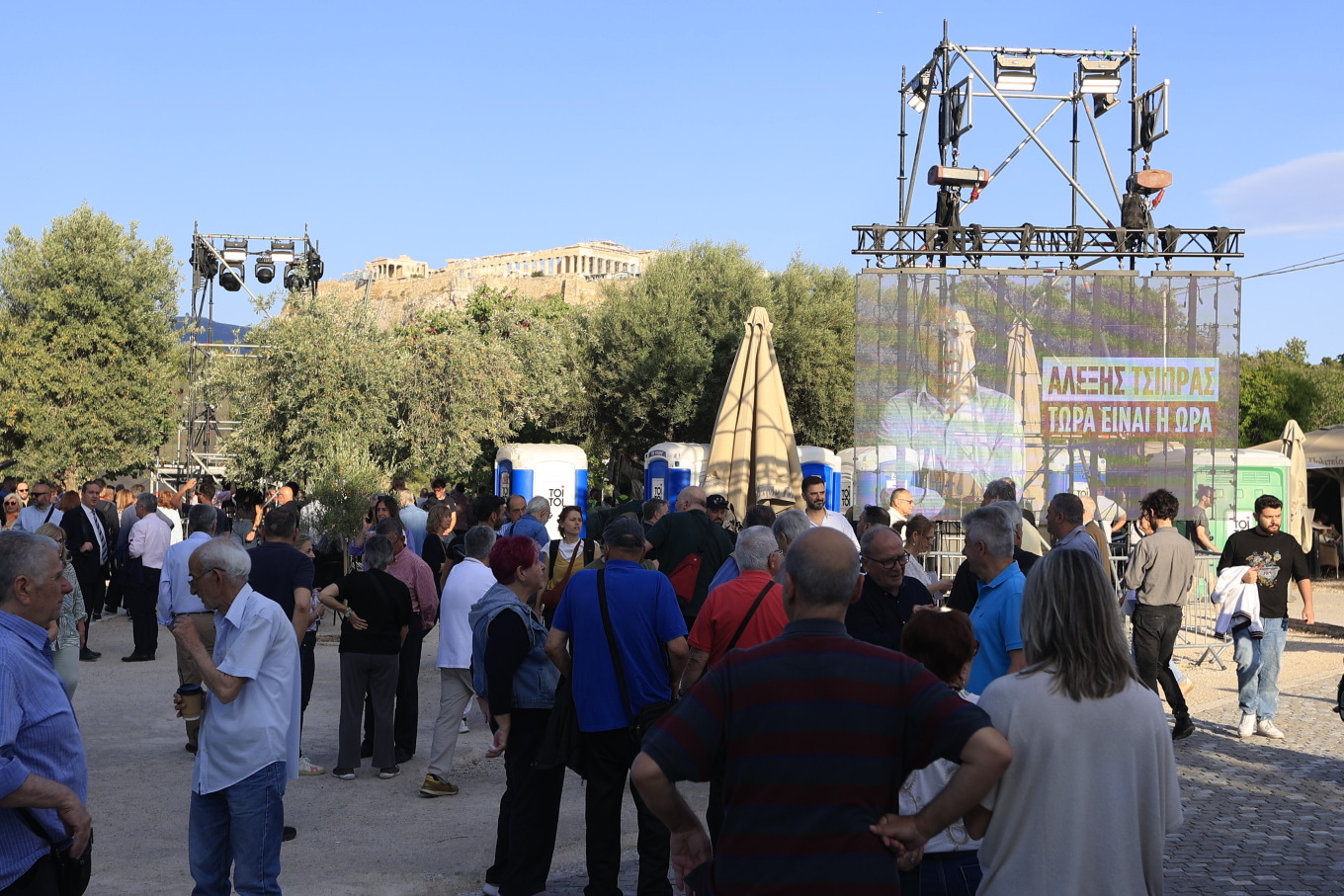 Τσίπρας: Η ομιλία και η παρουσίαση του νέου κόμματος 