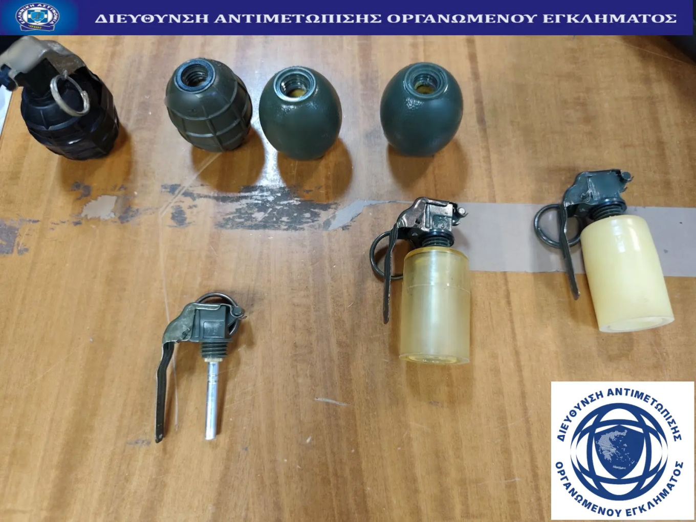 Ληστεία σε τράπεζα