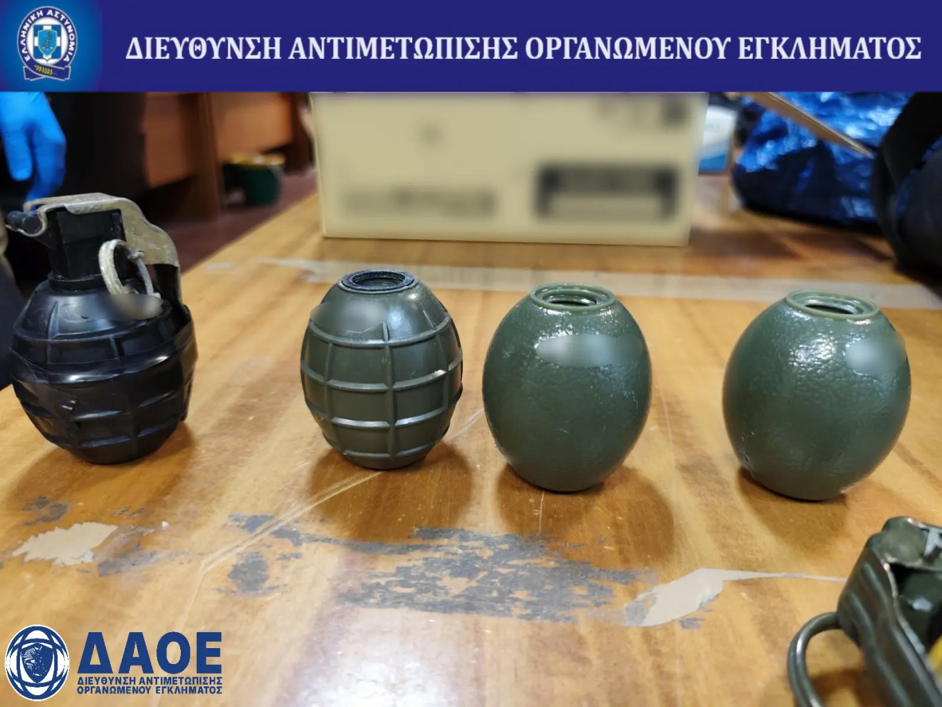 Ληστεία σε τράπεζα