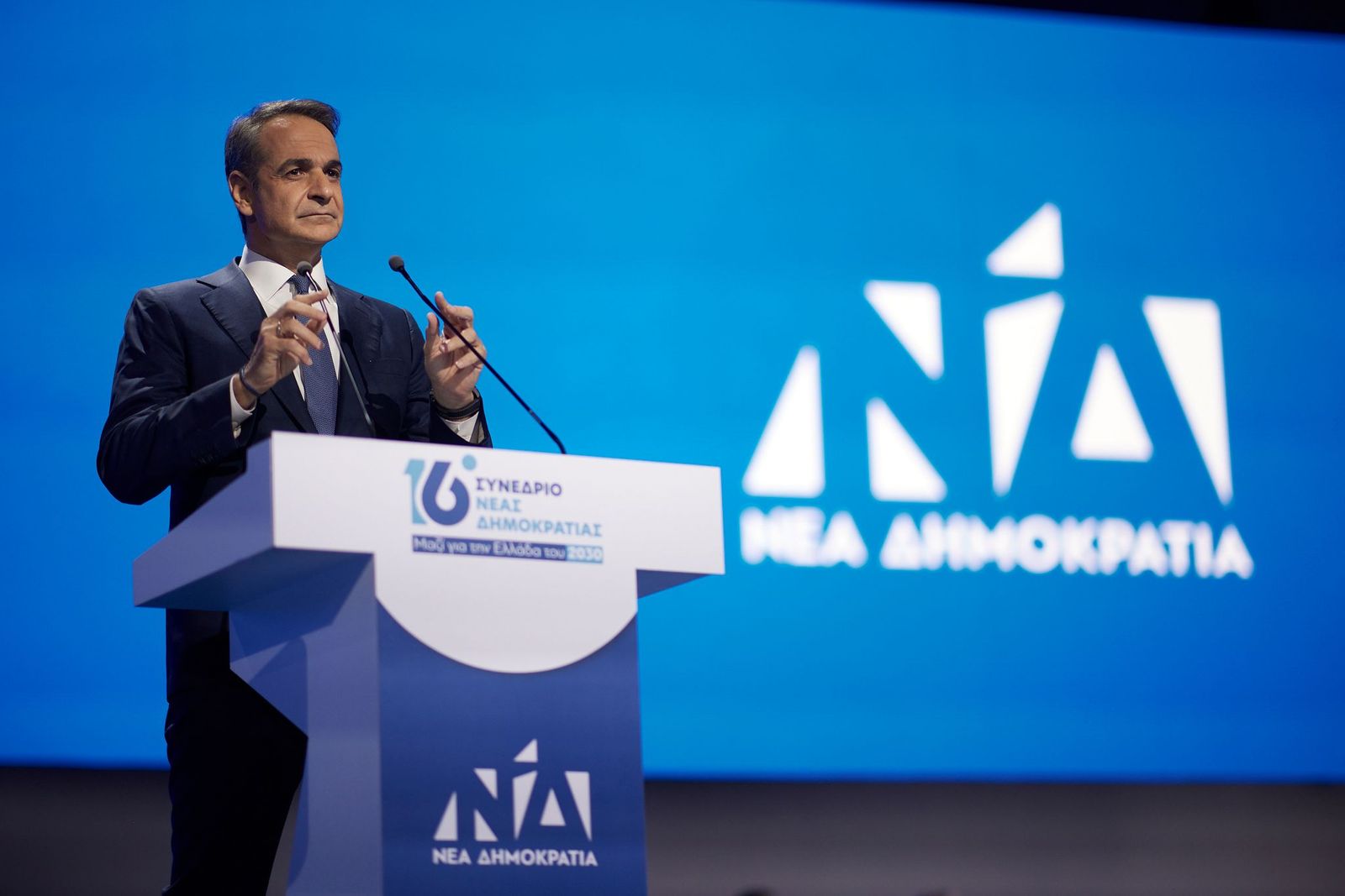 Μητσοτάκης: Πάμε μαζί για την Ελλάδα του 2030