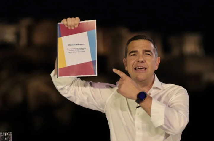 Τσίπρας Θήσειο