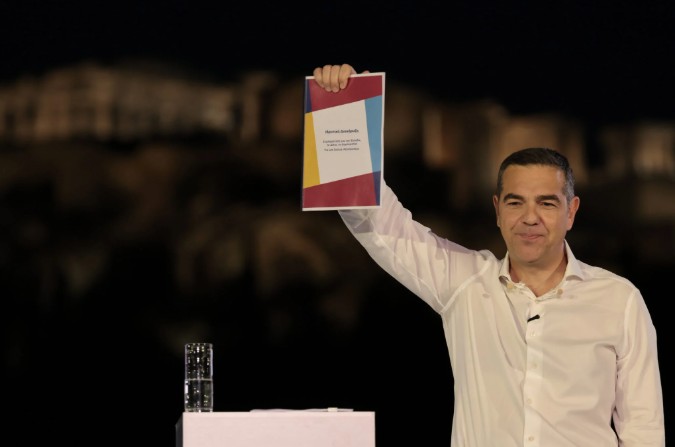 Τσίπρας Θήσειο