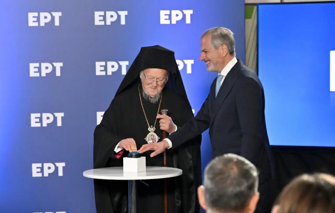 Επισκέφθηκε την ΕΡΤ ο Οικουμενικός Πατριάρχης Βαρθολομαίος