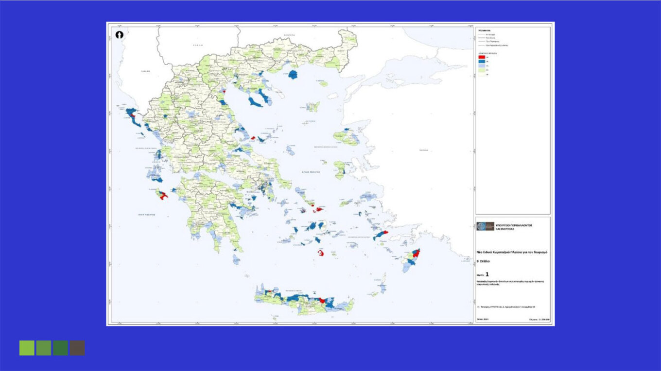 Χωροταξικό Πλαίσιο: Η πυξίδα για την επόμενη μέρα του Τουρισμού
