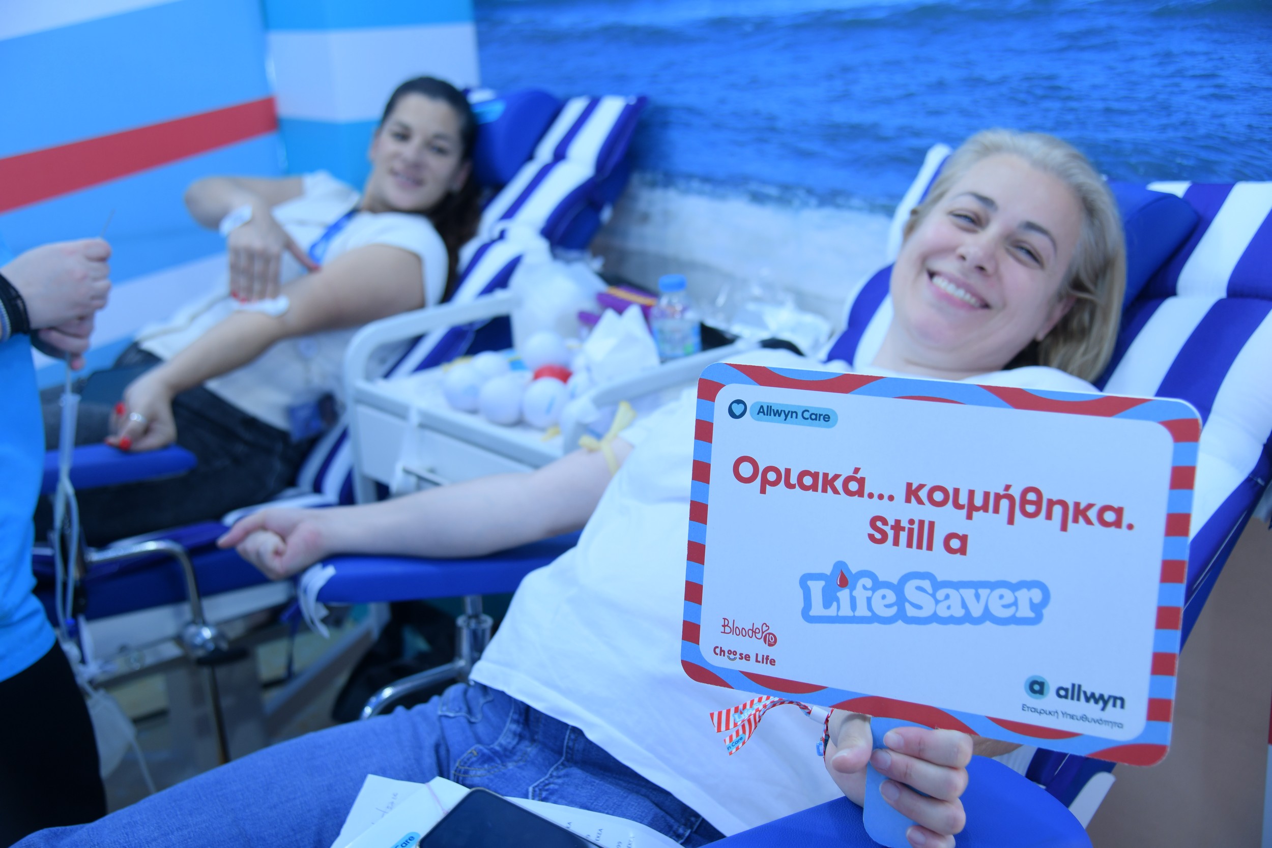  Την Τρίτη 16 Ιουνίου γινόμαστε μέρος της αλυσίδας προσφοράς του Allwyn Care
