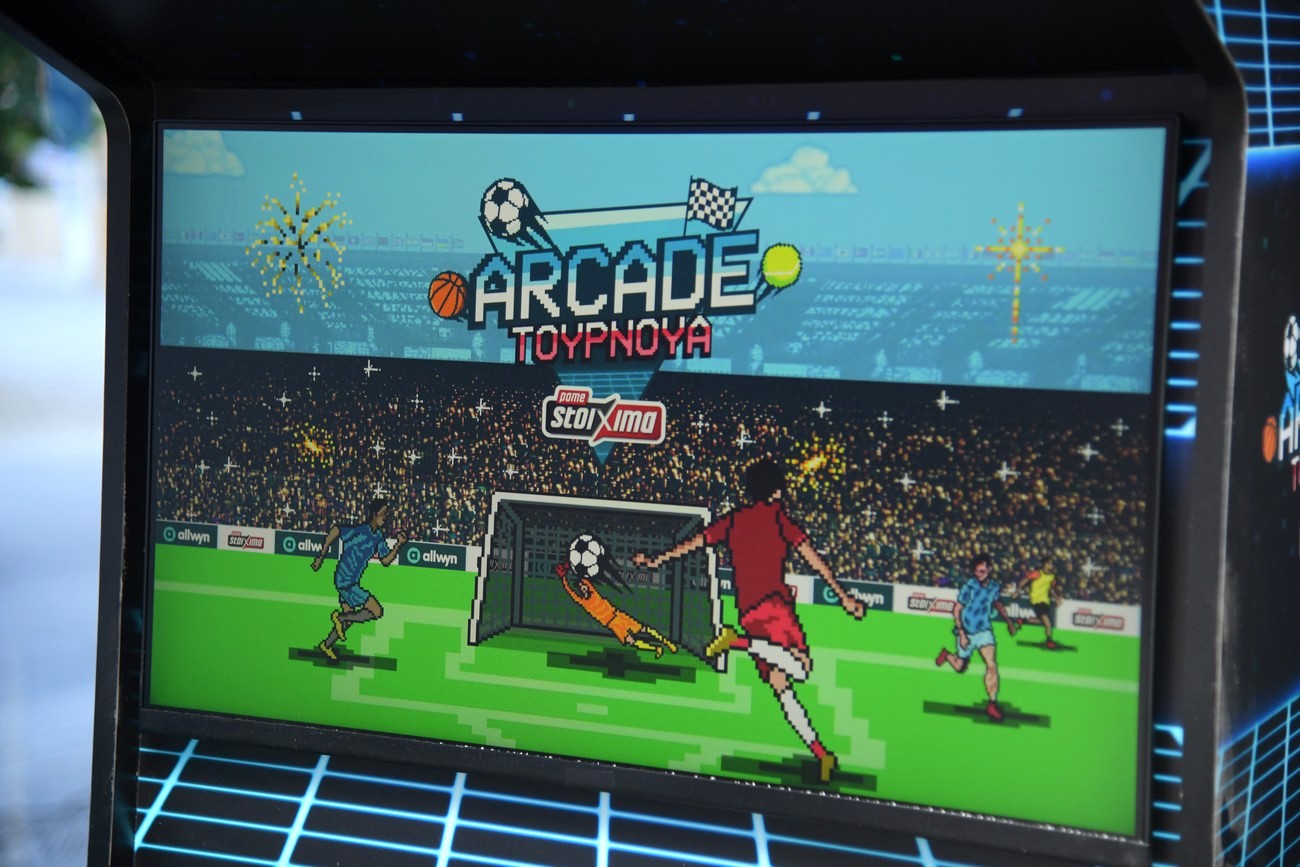 Arcade καταστήματα Allwyn