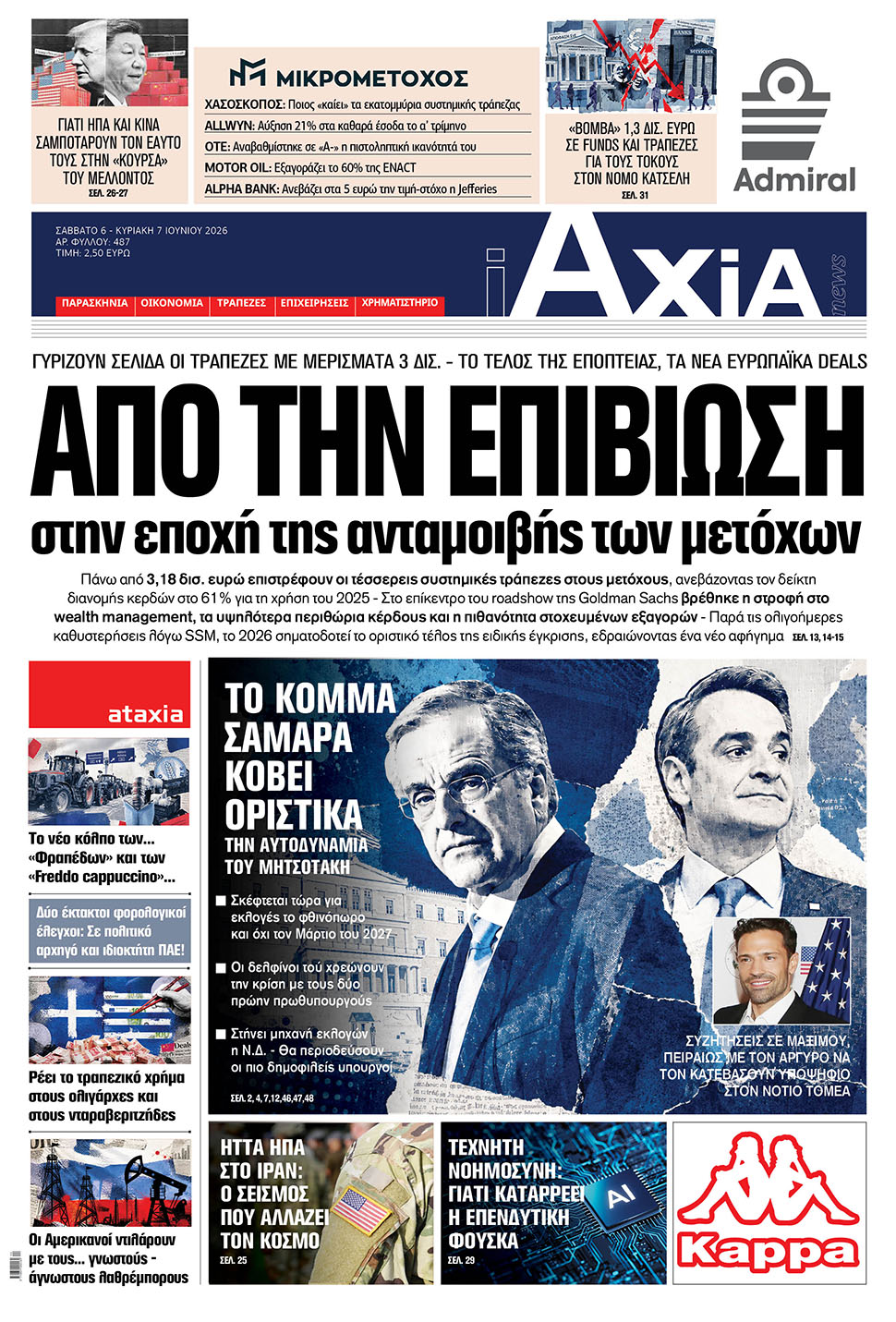 AXIA_0606