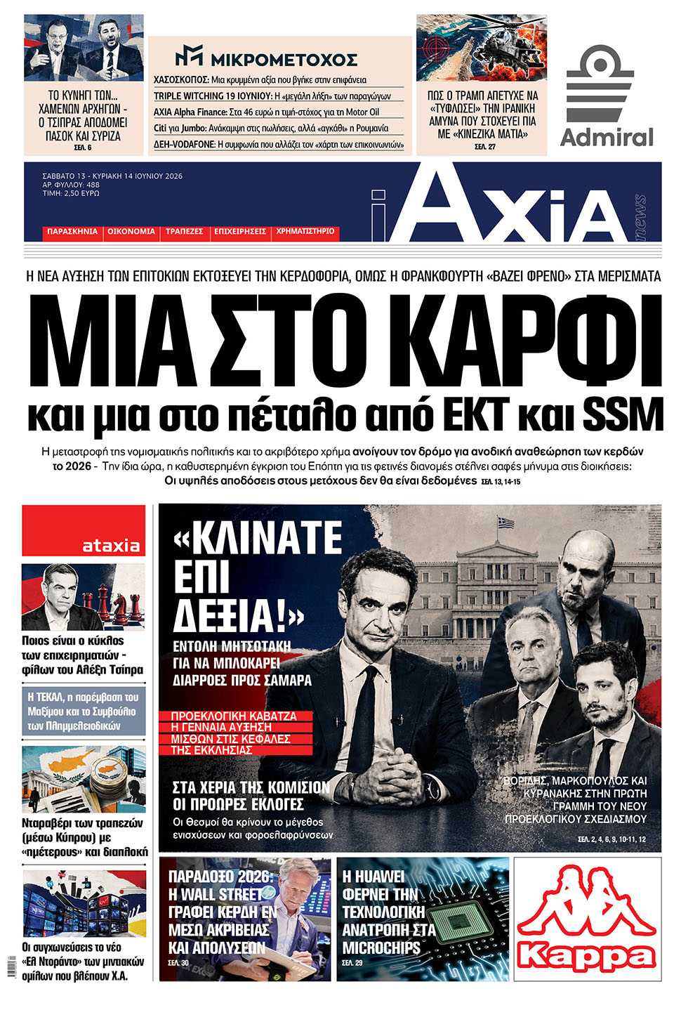 AXIA_1306