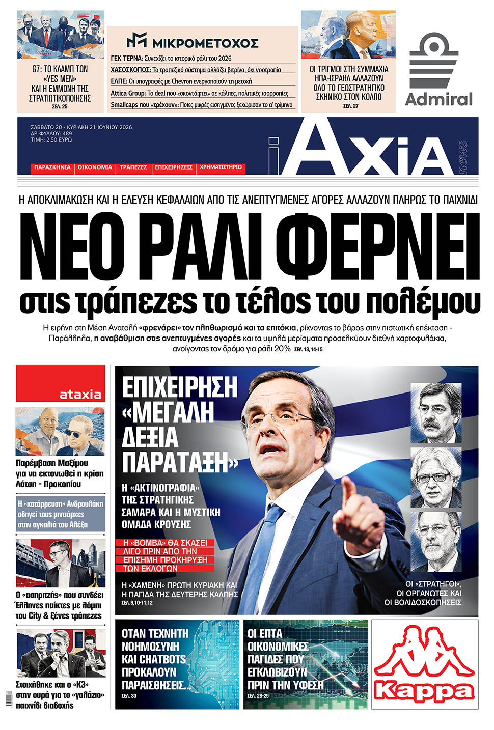 AXIA_2006