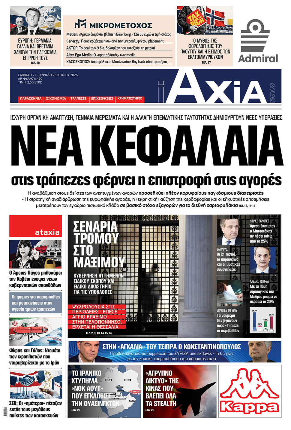 AXIA_2706